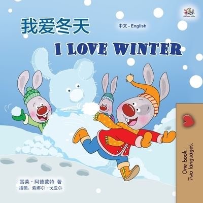Cover for Shelley Admont · I Love Winter (Chinese English Bilingual Children's Book - Mandarin Simplified) (Paperback Bog) (2020)