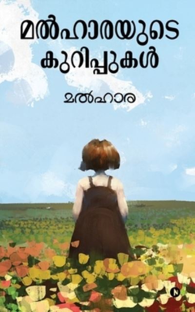 Cover for Malhara · Malharayude Kurippukal (Taschenbuch) (2021)