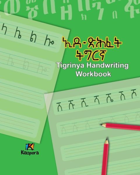 Cover for Kiazpora · Tigrinya Handwriting Workbook - Children's Tigrinya book (Paperback Book) (2019)