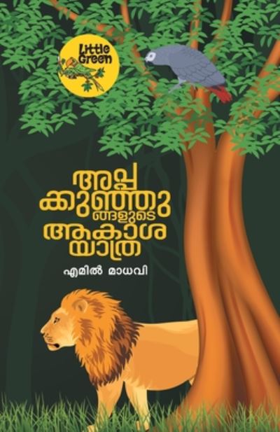 Appakkunjungalute Aakasayathra - Emil Madhavi - Books - Green Books - 9789387331082 - June 1, 2019