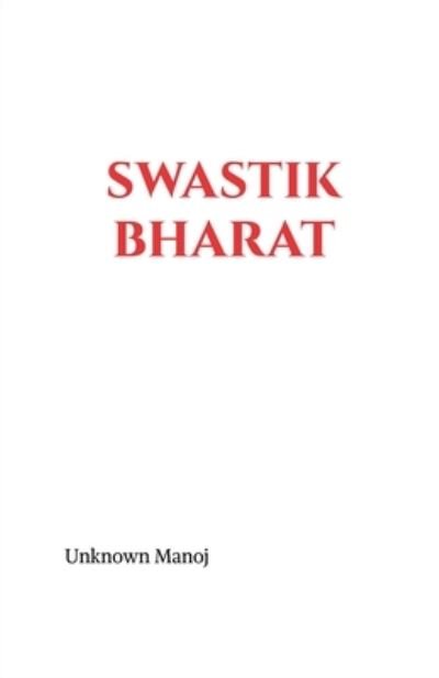 Cover for Unknown Manoj · Swastik Bharat (Paperback Book) (2022)