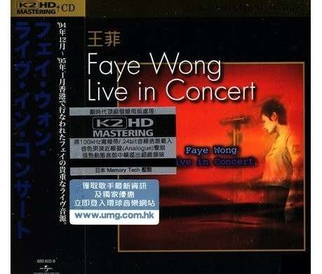 Cover for Faye Wong · Live in Concert K2hd Mastering (CD) (2013)