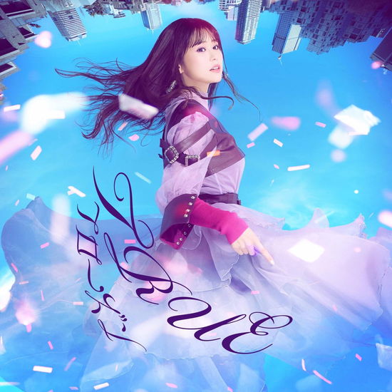 Cover for True · Frozen (CD) [Japan Import edition] (2024)