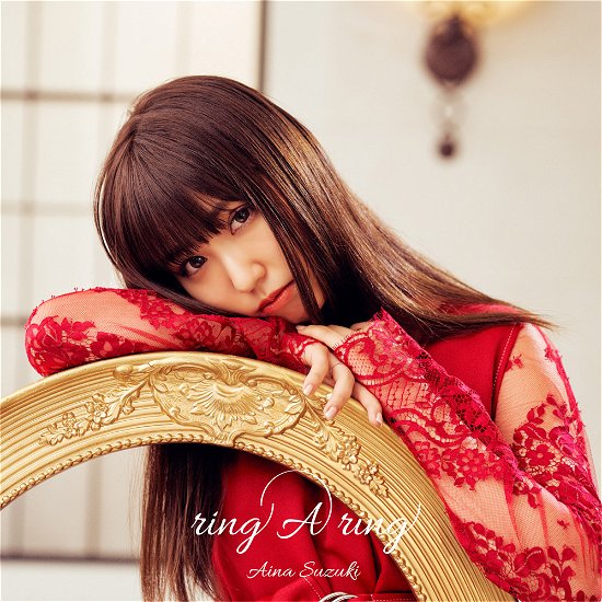 Cover for Suzuki Aina · Ring a Ring &lt;limited&gt; (CD) [Japan Import edition] (2020)