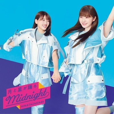 Cover for Hinatazaka46 · Tsuki To Hoshi Ga Odoru Midnight (CD) [Japan Import edition] (2022)