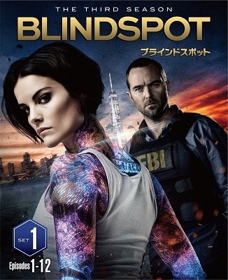 Cover for Sullivan Stapleton · Blindspot (MDVD) [Japan Import edition] (2020)
