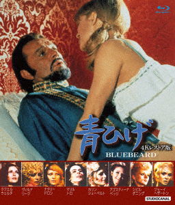 Cover for Richard Burton · Bluebeard (MBD) [Japan Import edition] (2021)