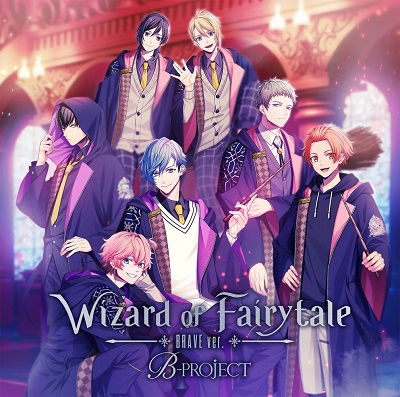 Wizard Of Fairytale - B-Project - Musik - INDMU2 - 4570068320083 - 22. Juni 2022