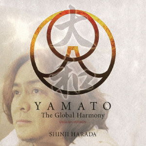 Cover for Shinji Harada · Yamato the Global Harmony (CD) [Japan Import edition] (2014)