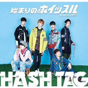 Cover for Hash Tag · Hajimari No Whistle (CD) [Japan Import edition] (2017)