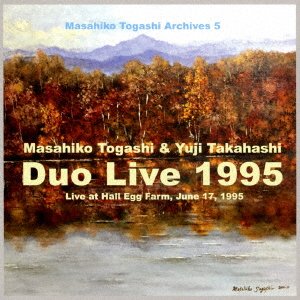 Cover for Masahiko Togashi · Duo Live 1995 (CD) [Japan Import edition] (2017)