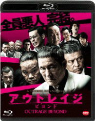 Beat Takeshi · Outrage Beyond (MBD) [Japan Import edition] (2013)