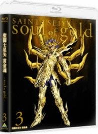 Cover for Kurumada Masami · Saint Seiya -soul of Gold- 3 &lt;limited&gt; (MBD) [Japan Import edition] (2015)