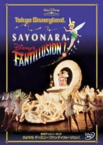 Cover for Disney · Tokyo Disney Land Sayonara Disney (MDVD) [Japan Import edition] (2005)