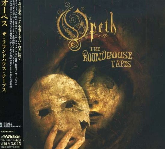 Cover for Opeth · Roundhouse Tapes (CD) [Japan Import edition] (2008)