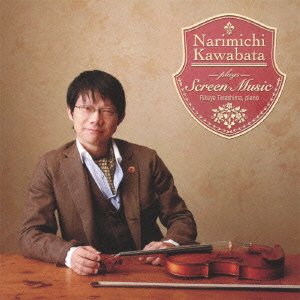 Cover for Narimichi Kawabata · Moon River Kawabata Narimichi Eiga Ongaku Wo Hiku (CD) [Japan Import edition] (2014)