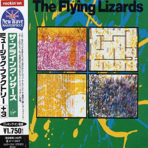 Cover for Flying Lizards (CD) [Bonus Tracks, Remastered edition] (2000)