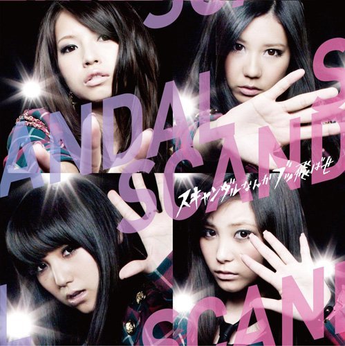 Cover for Scandal · Scandal Nanka Buttobase -C- (SCD) (2010)