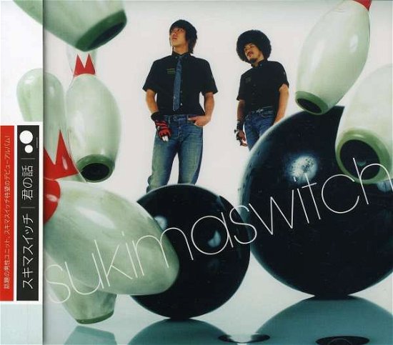 Cover for Sukimaswitch · Kimino Hanashi (CD) (2003)