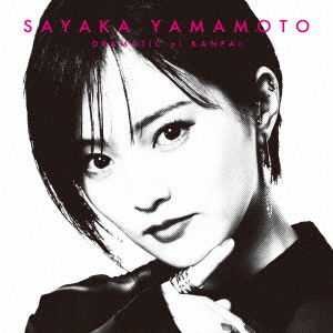 Cover for Sayaka Yamamoto · Dramatic Ni Kanpai (SCD) (2021)