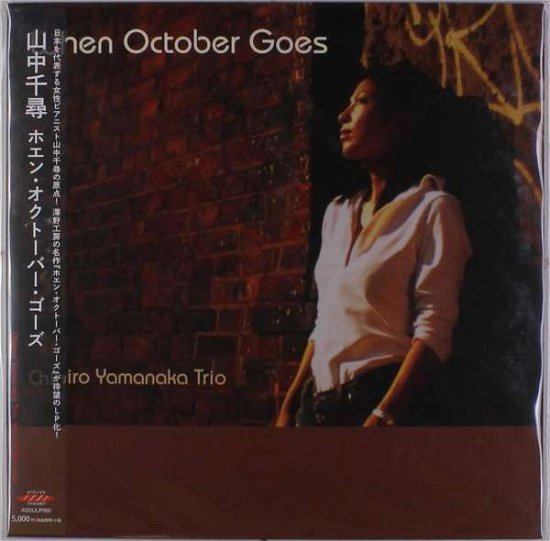 Cover for Chihiro Yamanaka · When October Goes (LP) [Japan Import edition] (2021)