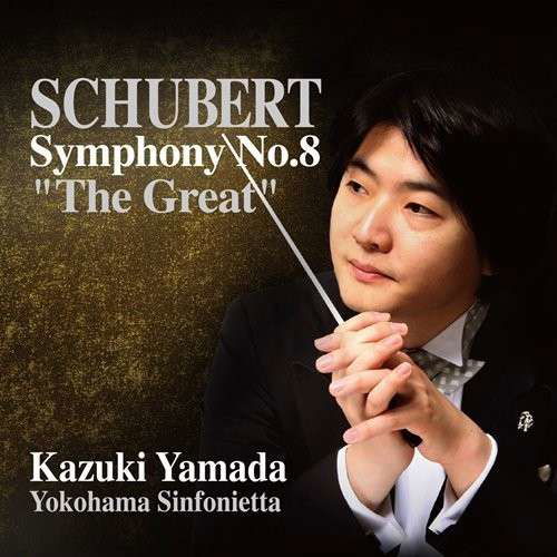 Cover for Kazuki Yamada · Schubert: Symphony No.8 (CD) [Japan Import edition] (2014)