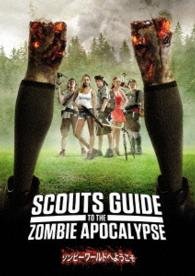 Cover for Tye Sheridan · Scouts Guide to the Zombie Apocalypse (MDVD) [Japan Import edition] (2016)