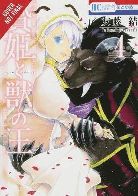 Cover for Yu Tomofuji · Sacrificial Princess &amp; the King of Beasts, Vol. 4 - SACRIFICIAL PRINCESS &amp; KING BEASTS GN (Paperback Book) (2019)