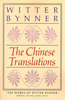 Cover for Witter Bynner · The Chinese Translations: the Works of Witter Bynner (Paperback Book) (1982)