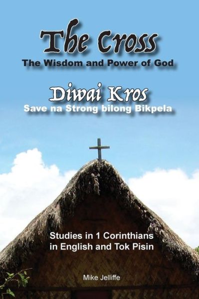 Cover for Michael A. Jelliffe · The Cross - The Wisdom and Power of God : Diwai Kros - Save na Strong belong Bikpela (Paperback Book) (2016)