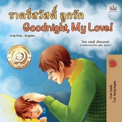 Cover for Shelley Admont · Goodnight, My Love! (Thai English Bilingual Children's Book) (Paperback Bog) (2022)