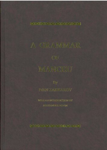 Grammar of Manchu (Languages of Asia Classic Texts) (Russian Edition) - Ivan Zakharov. with an Introduction by Alexander Vovin Universiy of Hawai'i at Manoa - Books - BRILL/Global Oriental - 9781905246083 - May 1, 2008