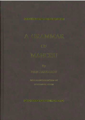 Grammar of Manchu (Languages of Asia Classic Texts) (Russian Edition) - Ivan Zakharov. with an Introduction by Alexander Vovin Universiy of Hawai'i at Manoa - Bøker - BRILL/Global Oriental - 9781905246083 - 1. mai 2008