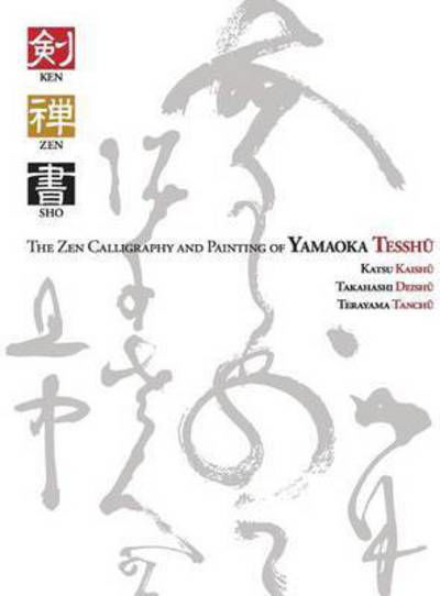 Cover for Moate Sarah · Ken ZEN Sho ZEN Calligraphy (Hardcover bog) [2nd edition] (2014)