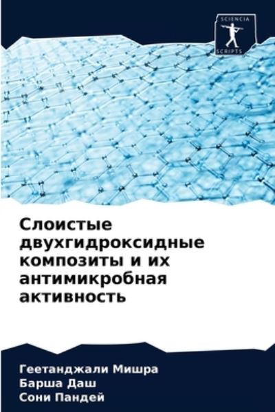 Cover for ??????????? ????? · ???????? ???????????????? ????????? ? ?? (Pocketbok) (2021)