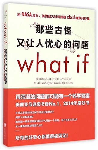 Cover for Randall Munroe · What If ? (Paperback Book) (2015)