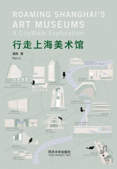 Roaming Shanghai's Art Museums: A CityWalk Exploration - CityWalk - Pan Li - Bøger - Tongji University Press - 9787576509083 - 10. juni 2024