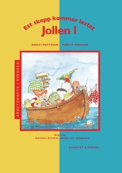 Cover for Martin Widmark · Ett skepp kommer lastat: Ett skepp kommer lastat Jollen 1 (Bok) (1997)