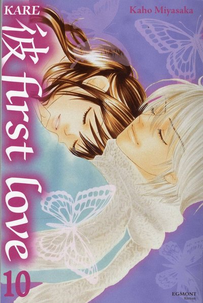 Cover for Kaho Miyasaka · Kare First Love 10 (Paperback Book) (2008)