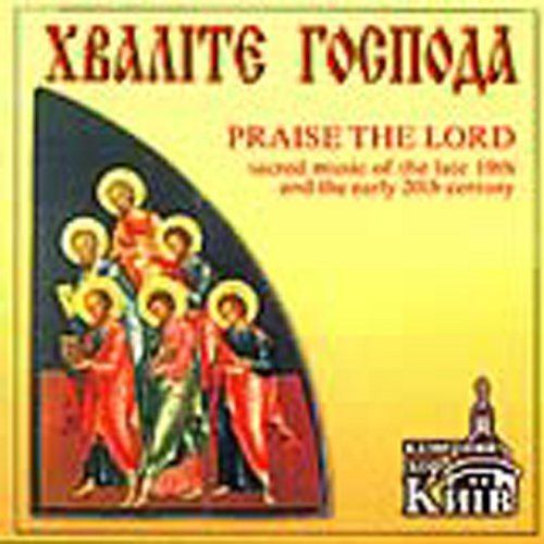 Cover for Kyiv Chamber Choir · Praise Lord: Russian Religious19th &amp; 20th Century (CD) (2002)