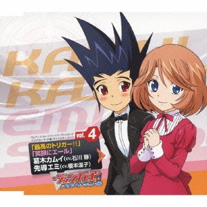 Kazuraki Kamui Cv Ishikawa Tv Anime Cardfight Vanguard Asia Circuit Hen Character Song Vol 4 Kats Cd Japan Import Edition 12