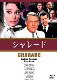 Cover for Audrey Hepburn · Charade (MDVD) [Japan Import edition] (2013)