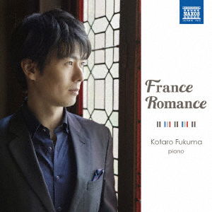 Fukuma Kotaro · France Romance (CD) [Japan Import edition] (2019)