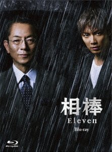 Cover for Mizutani Yutaka · Aibou Season 11 Blu-ray Box (MBD) [Japan Import edition] (2020)