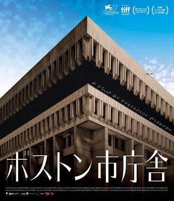 Cover for (Documentary) · City Hall (MBD) [Japan Import edition] (2022)