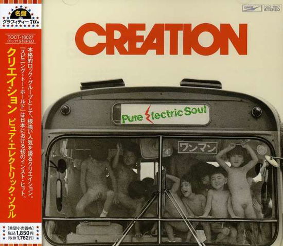 Pure Electric Soul - Creation - Musiikki - TOSHIBA - 4988006197084 - keskiviikko 20. huhtikuuta 2005