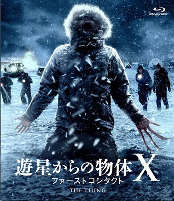 Mary Elizabeth Winstead · The Thing (MBD) [Japan Import edition] (2016)