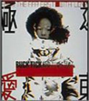 Cover for Buck-tick · Kyokutoyori Aiwo Komete (CD) (2002)