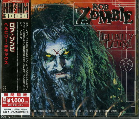 Hellbilly Deluxe <limited> - Rob Zombie - Musikk - UNIVERSAL MUSIC CORPORATION - 4988031269084 - 14. mars 2018