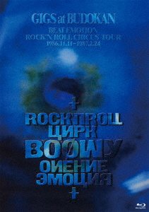Cover for Boowy · Gigs at Budokan Beat Emotion Rock'n Roll Circus Tour 1986.11.11-1987.2.24 (MBD) [Japan Import edition] (2021)